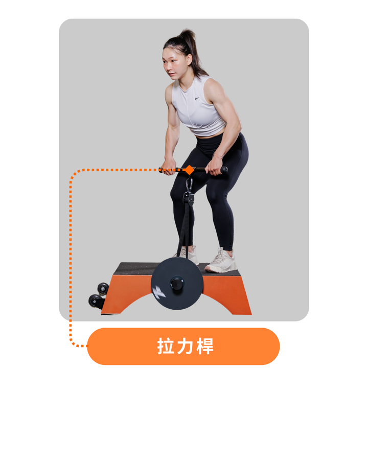 拉力桿 ×1，使用者握持拉力桿進行划船訓練